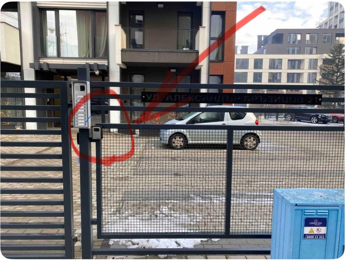 Apartment Vitosha Vu โซเฟีย ภายนอก รูปภาพ